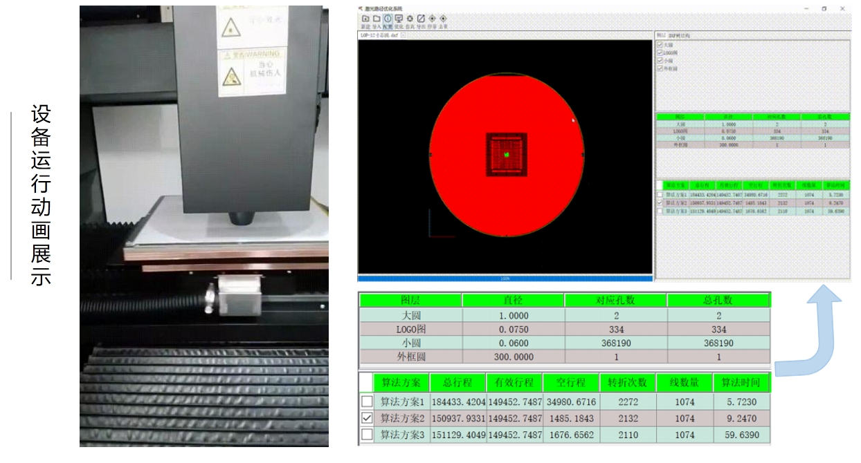 微信截圖_20241218105224
