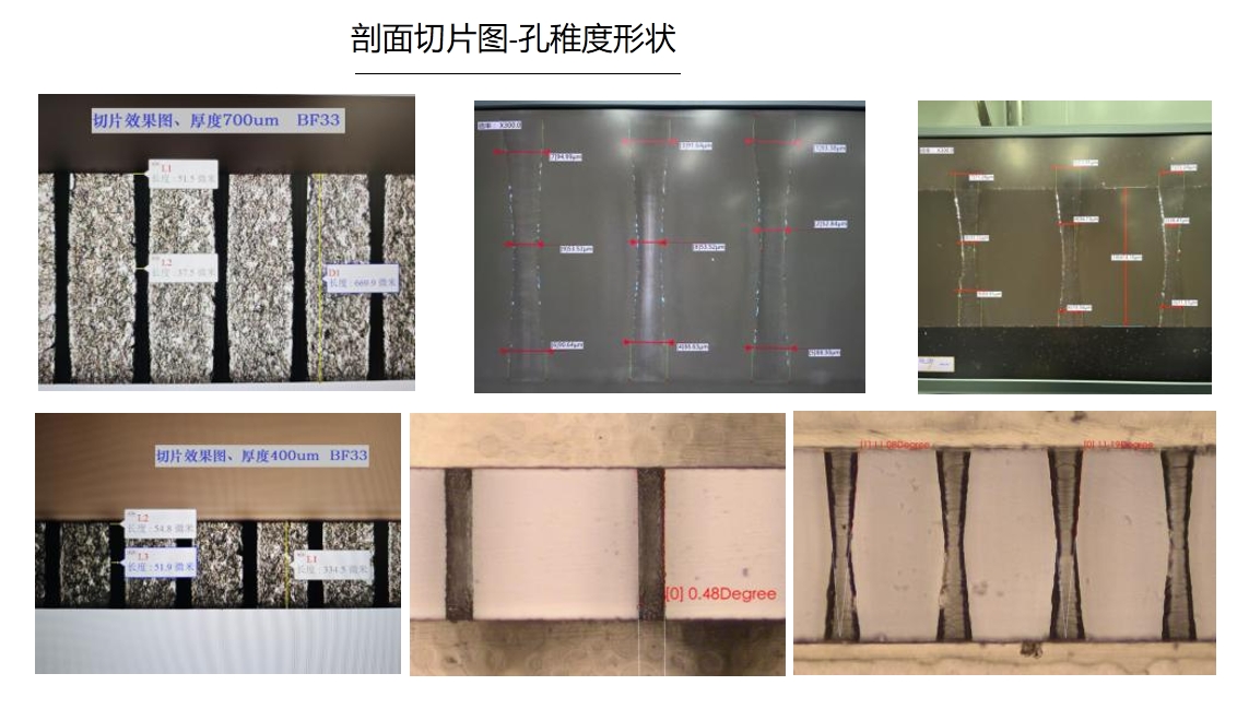 微信截圖_20241218105622