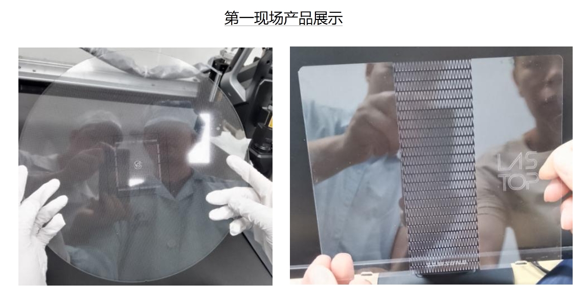 微信截圖_20241218105539