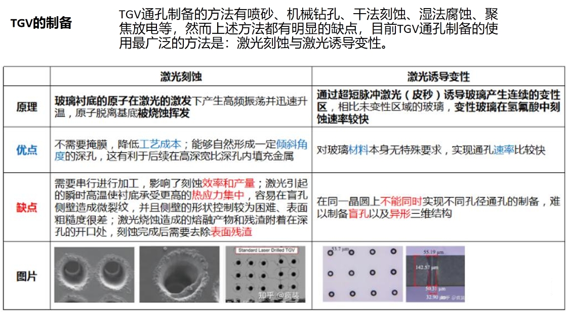 微信截圖_20241218105714