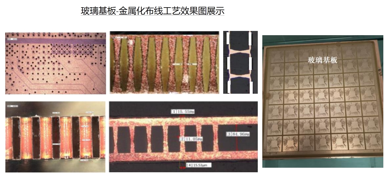 微信截圖_20241218105643