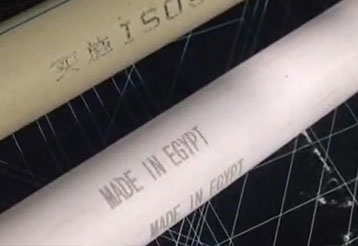 PVC管道打標(biāo)