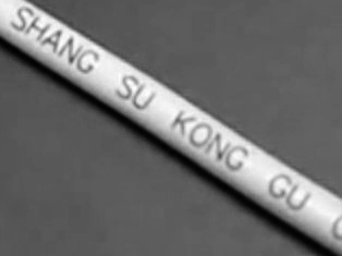 流水線光纖飛行打碼機(jī)(圖1)