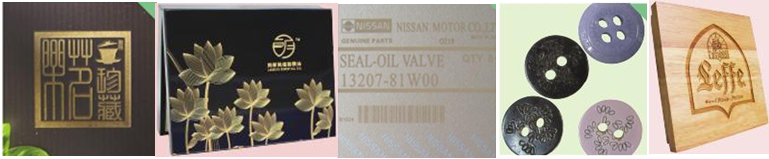 CO2三維動(dòng)態(tài)激光打標(biāo)機(jī)(圖1) CO2三維動(dòng)態(tài)激光打標(biāo)機(jī)(圖1)