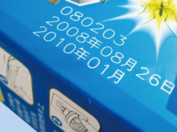 CO2激光打標(圖1) CO2激光打標(圖1)